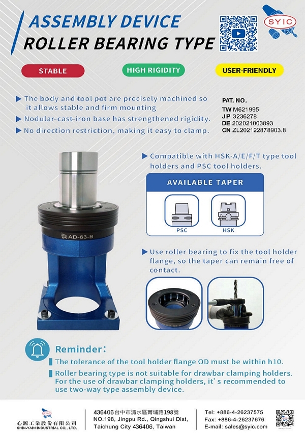 proimages/New-Product/Assembly_Device-_Roller_Bearing_Type-en.jpg