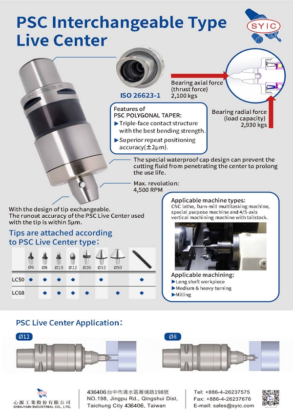 proimages/New-Product/PSC_Interchangeable_Type_Live_Center-en-cover.jpg