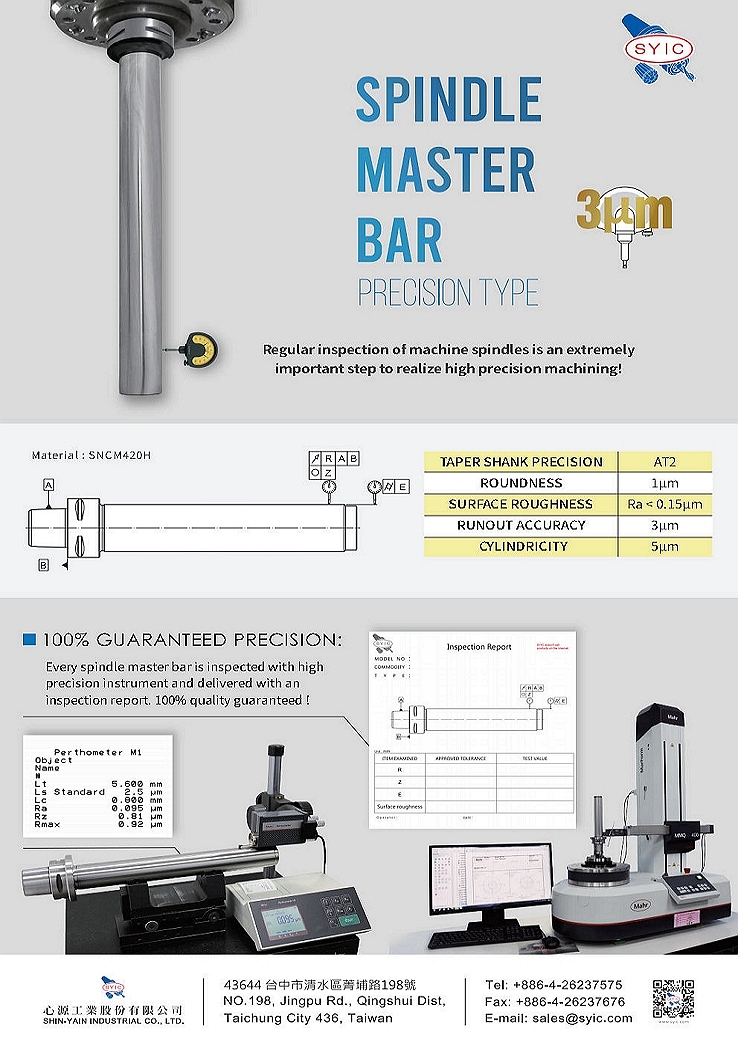 proimages/New-Product/Spindle_Master_Bar-cover-en.jpg