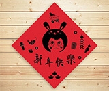 Holiday Notification - Lunar New Year holidays 2023