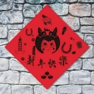 Holiday Notification - Lunar New Year holidays 2026