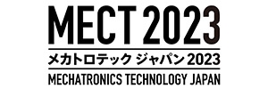 2023年-MECT名古屋機電合一展
