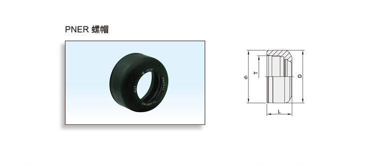 POWER GOOD PNER CLAMPING NUT POWER GOOD PNER CLAMPING NUT