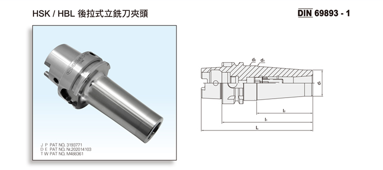 HSK/HBL SLIM-FIT COLLET CHUCK FOR TYPE A