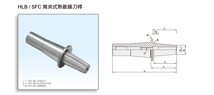 HLB/SFC COLLET TYPE SHRINK FIT CHUCK HLB/SFC COLLET TYPE SHRINK FIT CHUCK