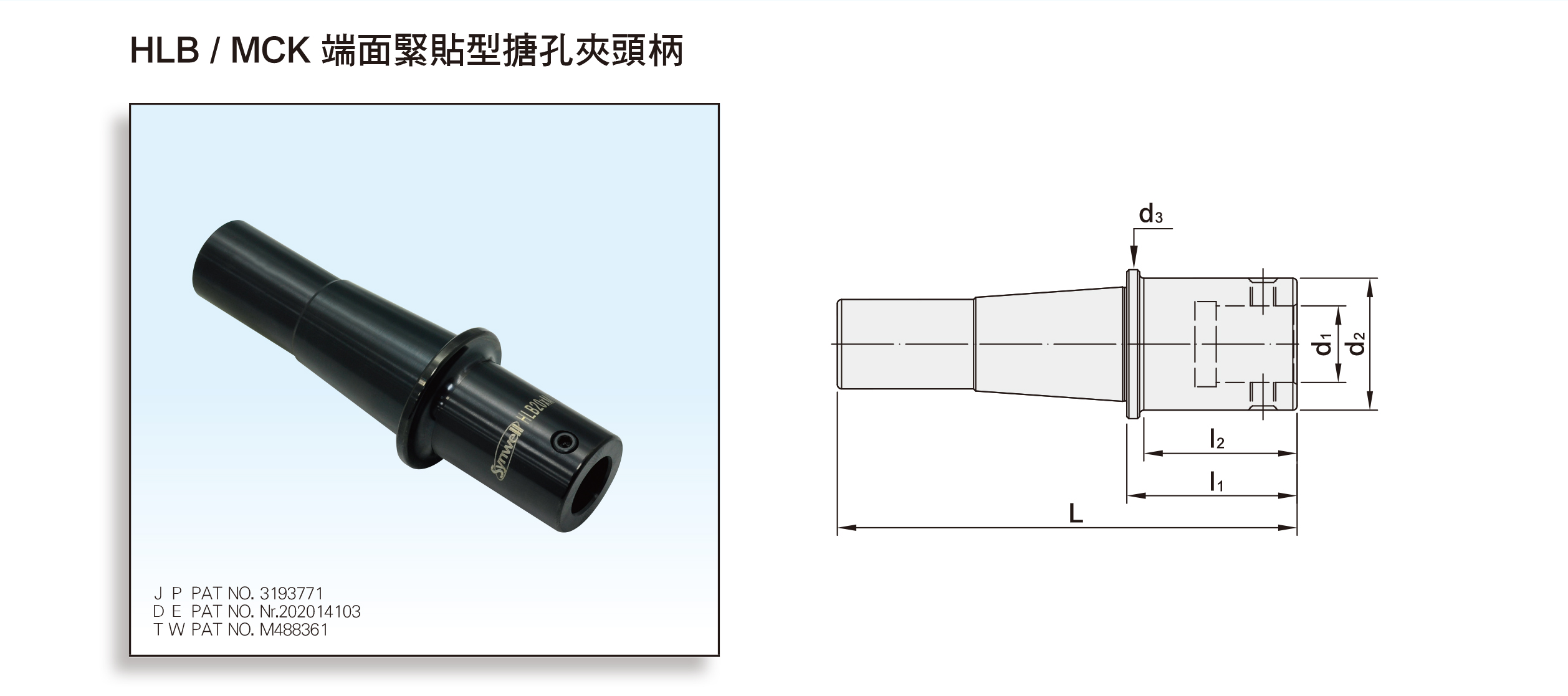HLB/MCK FACE CONTACT TYPE BORING HEAD SHANK HLB/MCK FACE CONTACT TYPE BORING HEAD SHANK