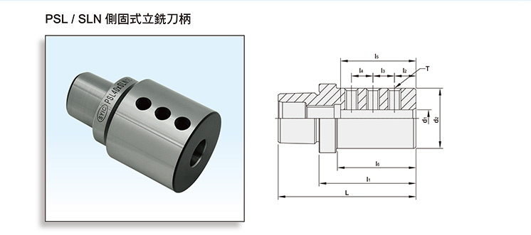 PSL/SLN SIDE LOCK END MILL HOLDER PSL/SLN SIDE LOCK END MILL HOLDER