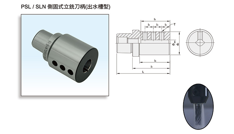 PSL/SLN SIDE LOCK END MILL HOLDER with FID coolant flutes PSL/SLN SIDE LOCK END MILL HOLDER with FID coolant flutes