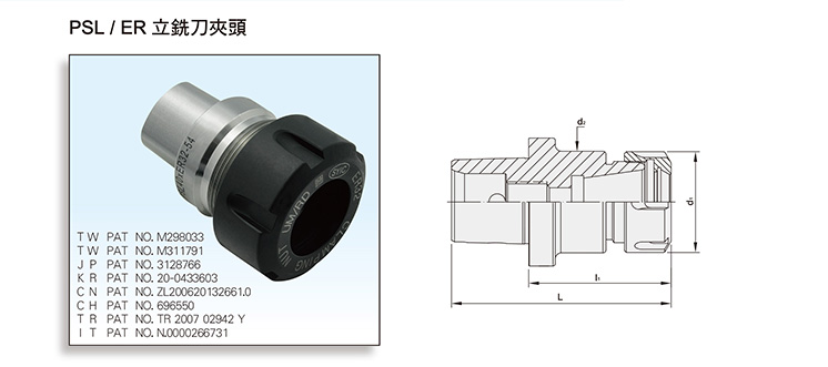 PSL/ER Collet Chucks PSL/ER Collet Chucks