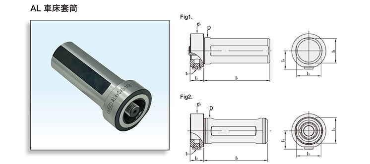 AL ADAPTER AL ADAPTER