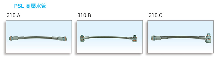 HIGH-PRESSURE COOLANT PIPE HIGH-PRESSURE COOLANT PIPE