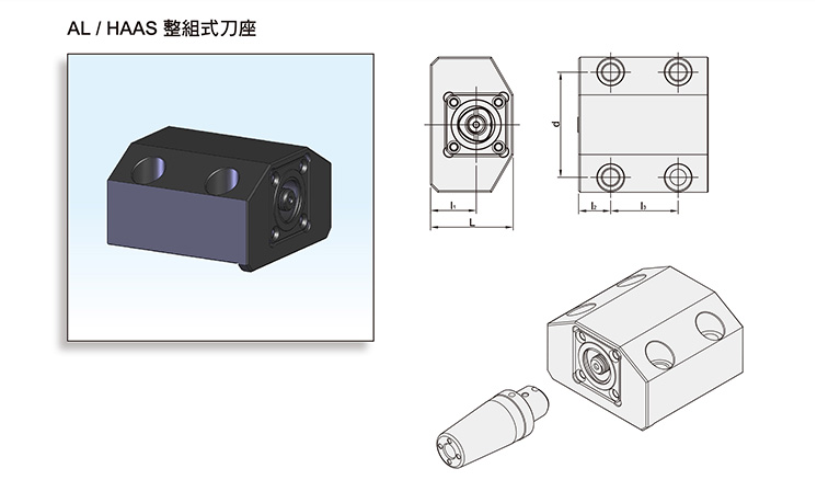 AL/HAAS ONE-PIECE TOOL POST AL/HAAS ONE-PIECE TOOL POST