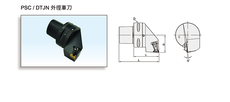 PSC/DTJN EXTERNAL TURNING TOOL PSC/DTJN EXTERNAL TURNING TOOL