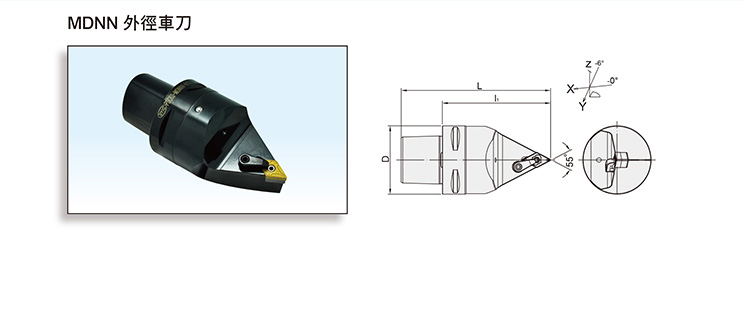 PSC/MDNN EXTERNAL TURNING TOOL PSC/MDNN EXTERNAL TURNING TOOL