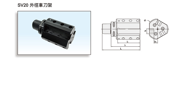 PSC EXTERNAL TURNING TOOL HOLDER PSC EXTERNAL TURNING TOOL HOLDER