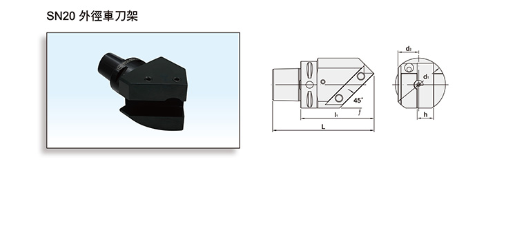 PSC EXTERNAL TURNING TOOL HOLDER PSC EXTERNAL TURNING TOOL HOLDER