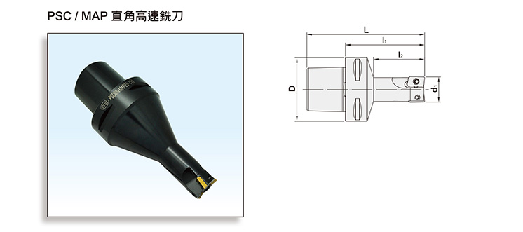 PSC/MAP THROW-AWAY END MILL CUTTER PSC/MAP THROW-AWAY END MILL CUTTER