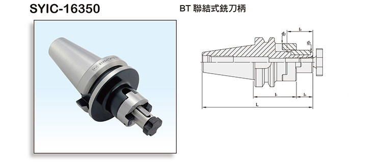 BT/COMBI SHELL END MILL ARBOR BT/COMBI SHELL END MILL ARBOR