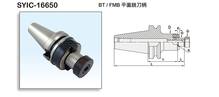 BT FACE MILL ARBOR TYPE FMB BT FACE MILL ARBOR TYPE FMB