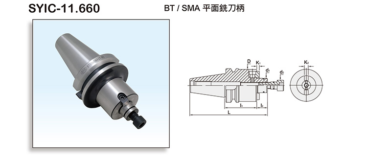BT/SMA FACE MILL ARBOR BT/SMA FACE MILL ARBOR