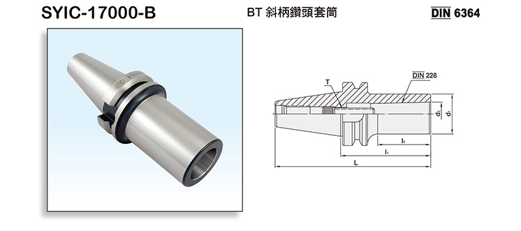 BT MORSE TAPER ADAPTER BT MORSE TAPER ADAPTER