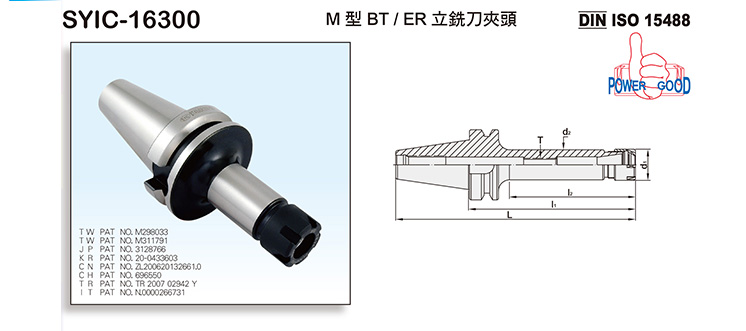 BT/PNER COLLET CHUCK