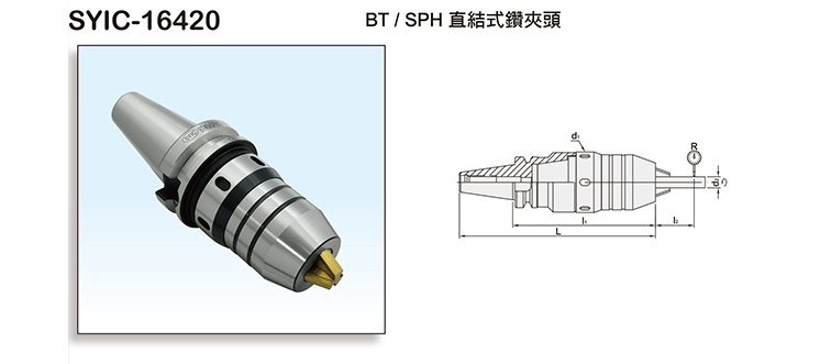 DAT/SPH DRILL CHUCK ADAPTER INTEGRATED TYPE DAT/SPH DRILL CHUCK ADAPTER INTEGRATED TYPE
