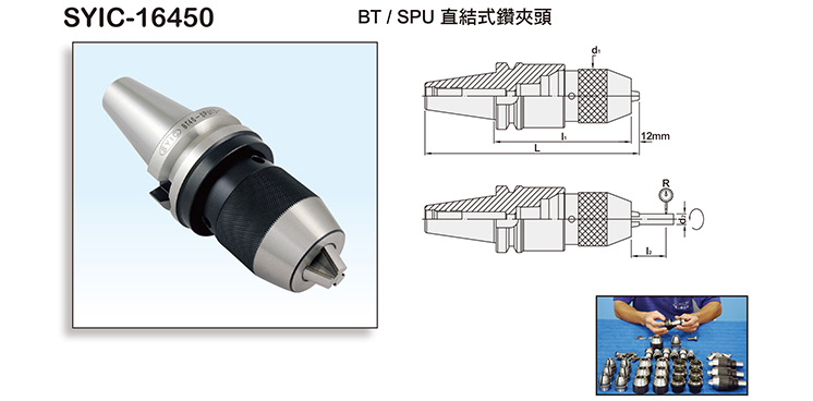 BT/SPU DRILL CHUCK ADAPTER BT/SPU DRILL CHUCK ADAPTER