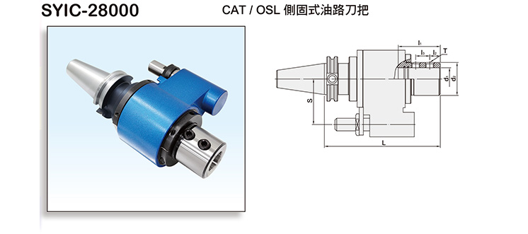CAT/SIDE LOCK OIL HOLE HOLDER CAT/SIDE LOCK OIL HOLE HOLDER