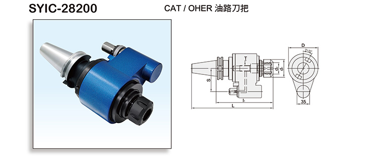 CAT/ER OIL HOLE COLLET CHUCK CAT/ER OIL HOLE COLLET CHUCK