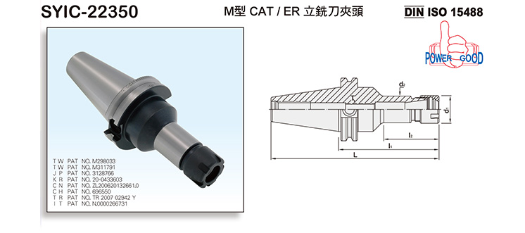 SYIC-22350 M TYPE CAT/ER COLLET CHUCK SYIC-22350 M TYPE CAT/ER COLLET CHUCK