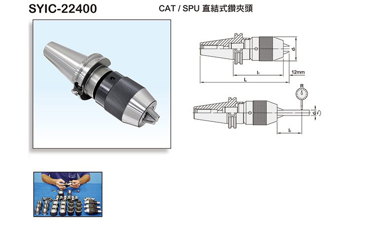 CAT/SPU DRILL CHUCK ADAPTER CAT/SPU DRILL CHUCK ADAPTER
