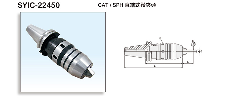 DAT/SPH DRILL CHUCK ADAPTER INTEGRATED TYPE DAT/SPH DRILL CHUCK ADAPTER INTEGRATED TYPE