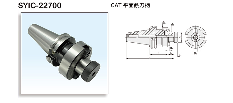 CAT FACE MILL ARBOR CAT FACE MILL ARBOR