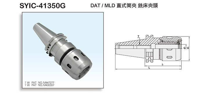 DAT/MLD MULTI-LOCK MILLING CHUCK DAT/MLD MULTI-LOCK MILLING CHUCK