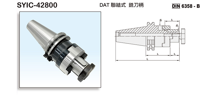 DAT/COMBI Shell End Mill Arbor DAT/COMBI Shell End Mill Arbor