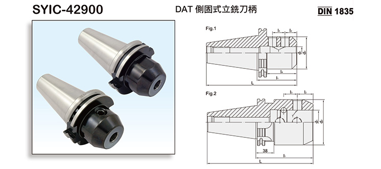 DAT SIDE LOCK END MILL HOLDER DAT SIDE LOCK END MILL HOLDER