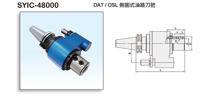 DAT/SIDE LOCK OIL HOLE HOLDER DAT/SIDE LOCK OIL HOLE HOLDER