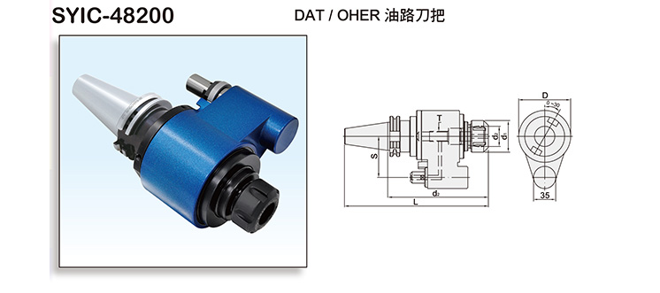 DAT/ER Oil Hole Collet Chuck DAT/ER Oil Hole Collet Chuck