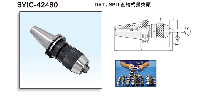 DAT/SPU DRILL CHUCK ADAPTER DAT/SPU DRILL CHUCK ADAPTER