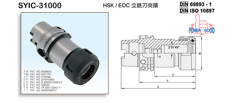 HSK /EOC COLLET CHUCK FOR TYPE A