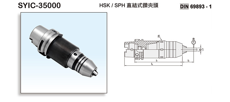 HSK/SPH DRILL CHUCK ADAPTER FOR TYPE A HSK/SPH DRILL CHUCK ADAPTER FOR TYPE A