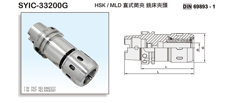HSK/MLD MULTI-LOCK MILLING CHUCK HSK/MLD MULTI-LOCK MILLING CHUCK