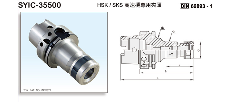 HSK/SKS COLLET CHUCK FOR TYPE A HSK/SKS COLLET CHUCK FOR TYPE A