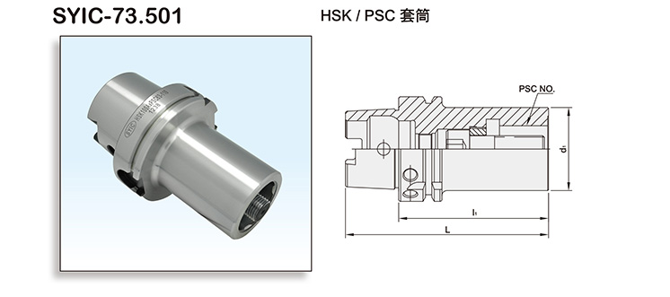 HSK/PSC Adapter HSK/PSC Adapter