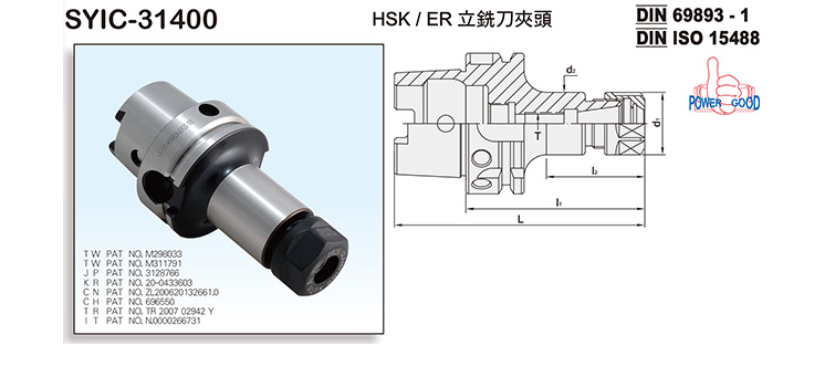 HSK/ER COLLET CHUCK FOR TYPE A HSK/ER COLLET CHUCK FOR TYPE A