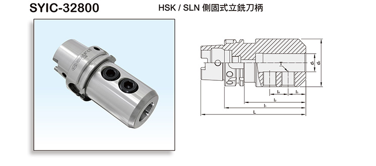 HSK SIDE LOCK END MILL HOLDER FOR TYPE A HSK SIDE LOCK END MILL HOLDER FOR TYPE A