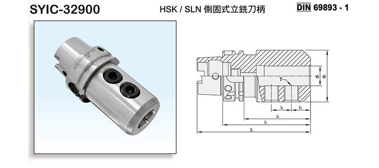 HSK SIDE LOCK END MILL HOLDER FOR TYPE A HSK SIDE LOCK END MILL HOLDER FOR TYPE A