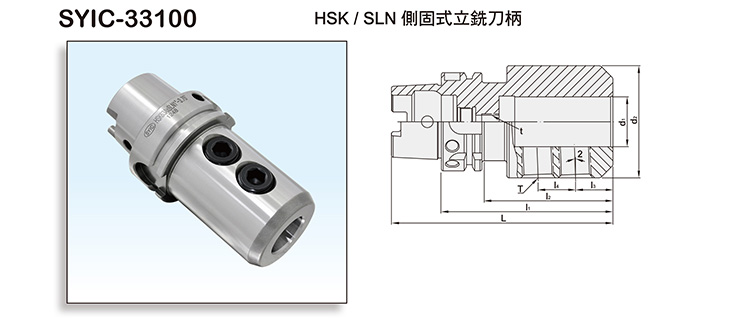 DualDRIVE+ SCAT/SLN Side Lock End Mill Holder DualDRIVE+ SCAT/SLN Side Lock End Mill Holder
