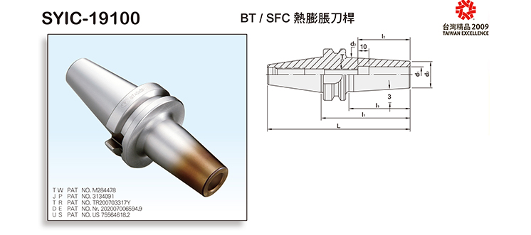 BT/SFC Shrink Fit Chuck BT/SFC Shrink Fit Chuck